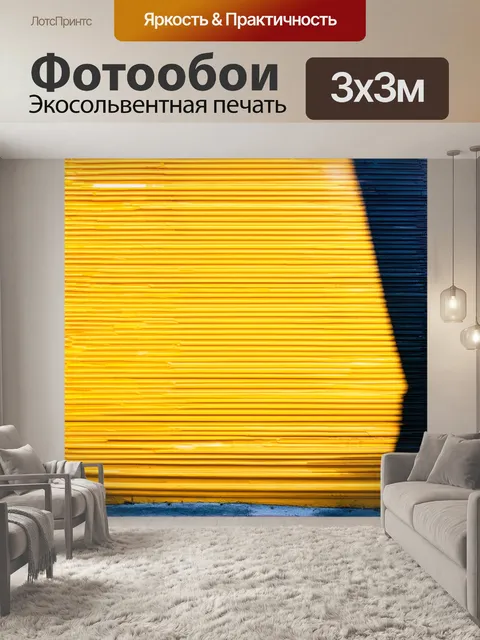 Фотообои фон в стиле графити, эмоциональный заряд, уличное искусство, контрастные тени, яркие бликающие линии…