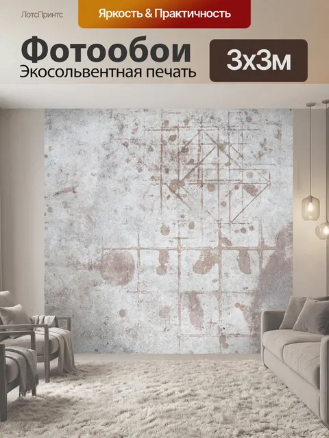 Фотообои Твердая старая стена текстура