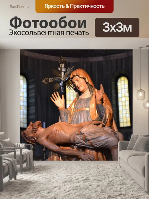 Фотообои Италия
