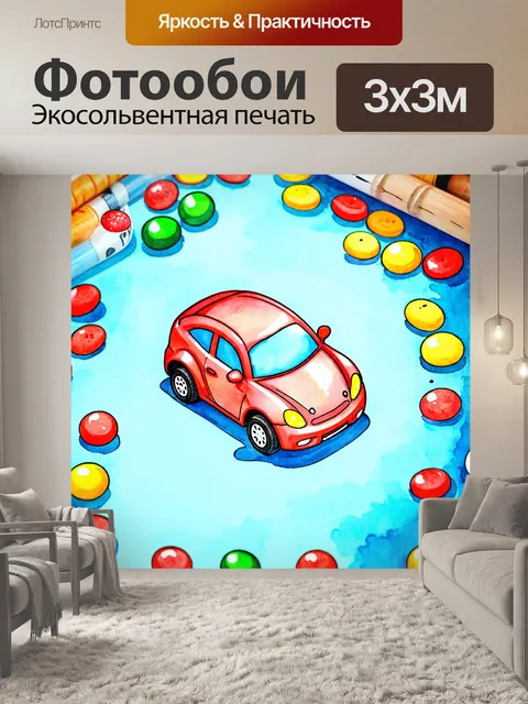 Фотообои симпатичный игрушечный автомобиль в виде леденца, окруженный сладостями на фоне яркого столика