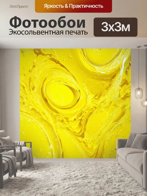 Фотообои увлекательный абстрактный фон с желтыми разводами и каплями в духе акриловой техники