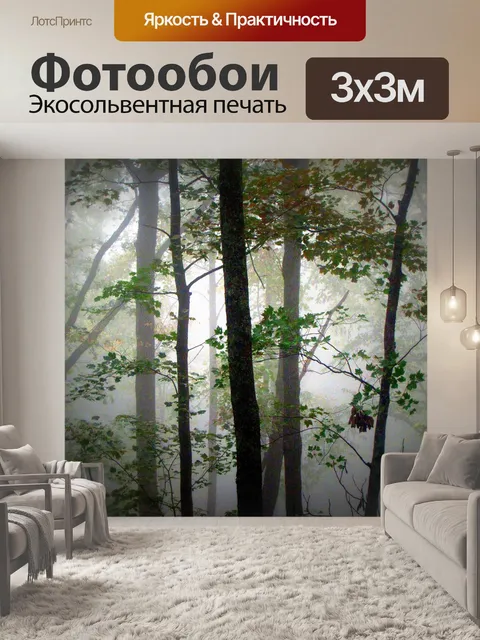 Фотообои Теннесси