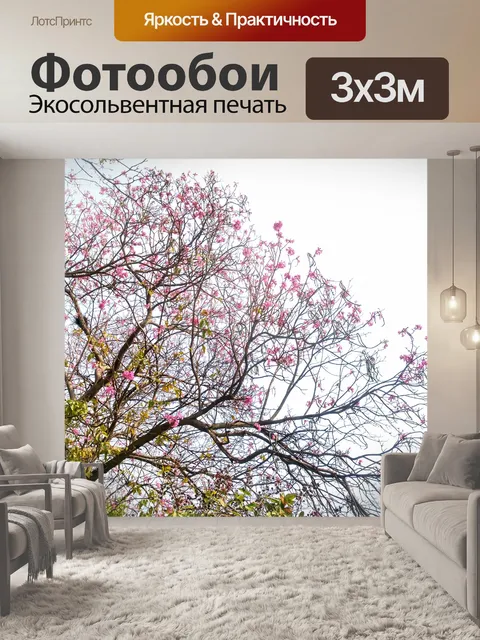 Фотообои Цветущее дерево 6