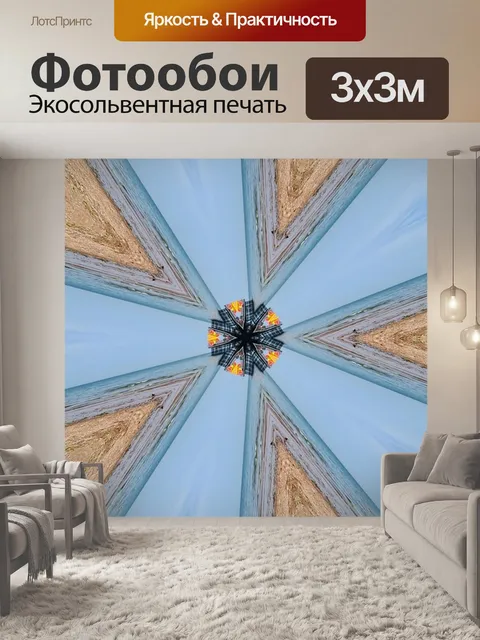 Фотообои Абстракция, обои, красный, синий