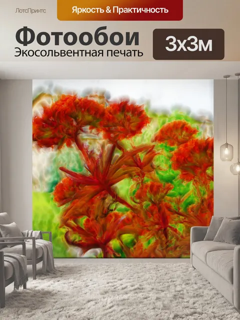Фотообои Красные цветы