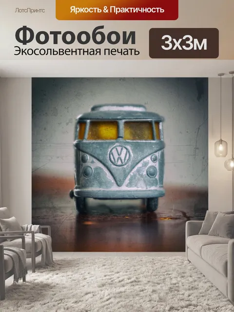 Фотообои Старый