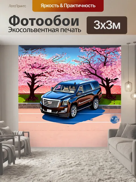 Фотообои кадиллак эскалейд, обviязываясь к восточной культуре, стоит на живописной фоне цветущих сакур и старинных…