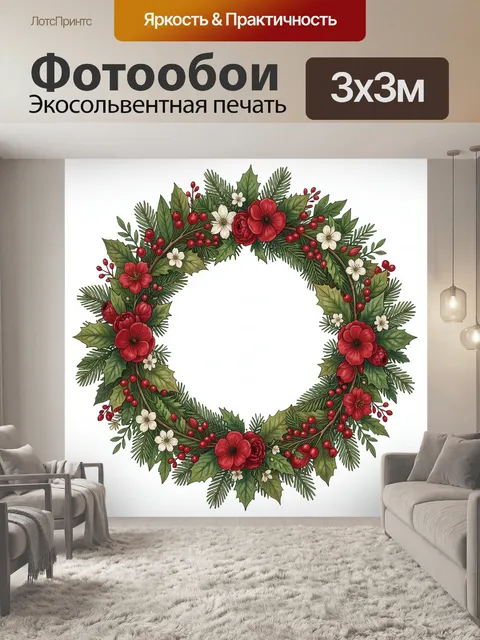 Фотообои Венок из красных цветов и зелени