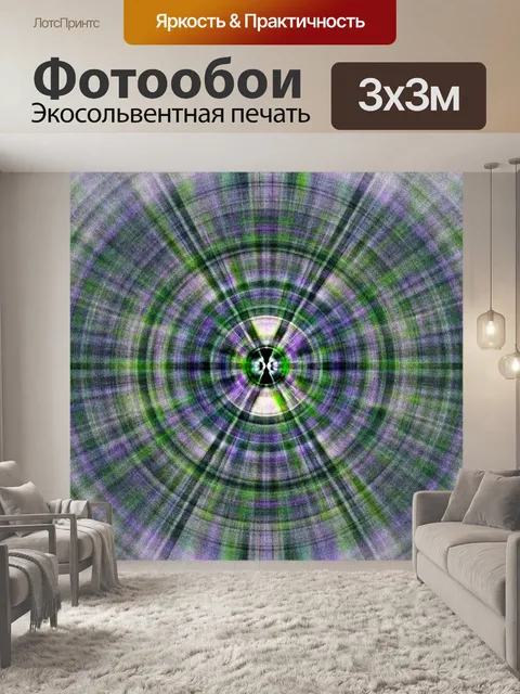 Фотообои Фоновый узор мандала мозаика