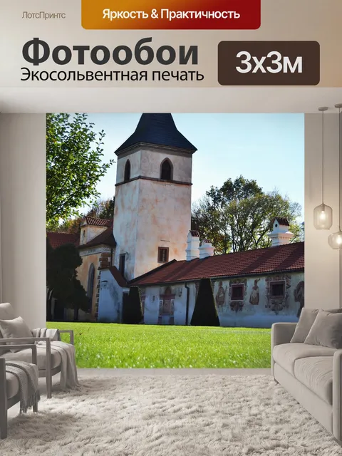 Фотообои Башня