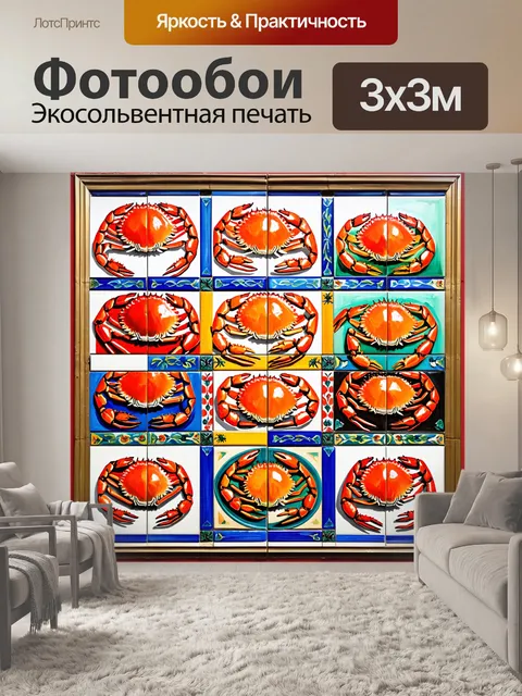 Фотообои структурированное панно с изысканными блюдами из крабов на фоне ярко окрашенных плиток в восточном стиле
