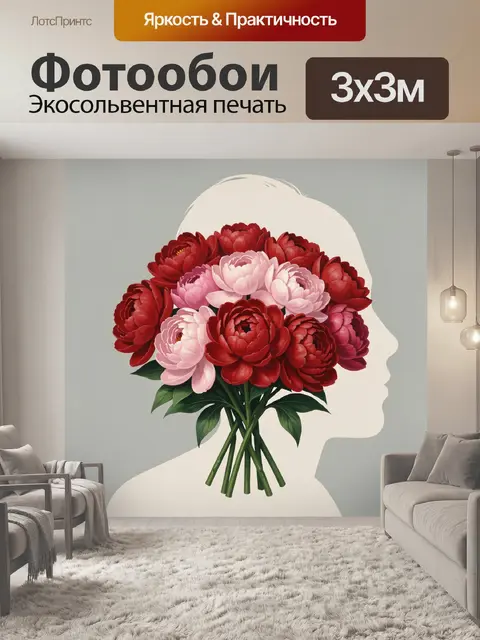 Фотообои Букет пионов в профиле головы