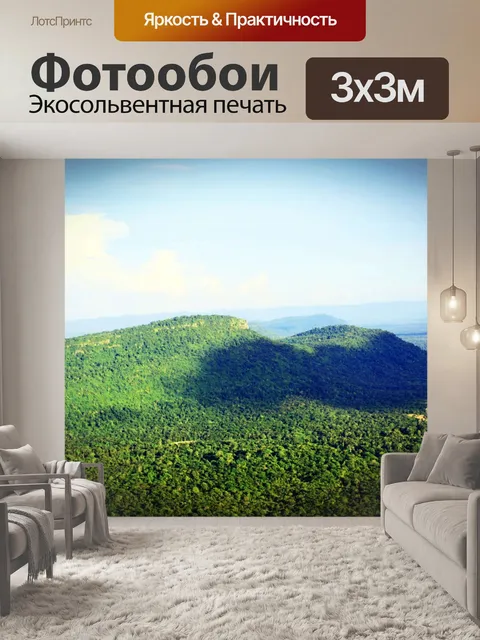Фотообои Гора, Pha Mo E Dang, Срисакет