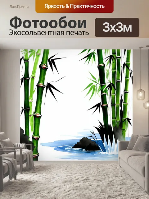 Фотообои абстракция в стиле японская тушь