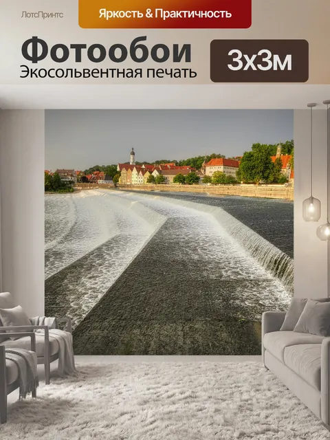 Фотообои Лечить