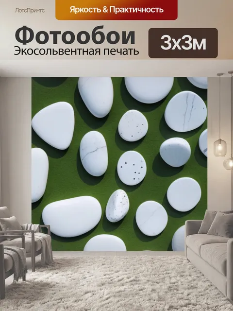 Фотообои тюльпаны, окружающие белые камни
