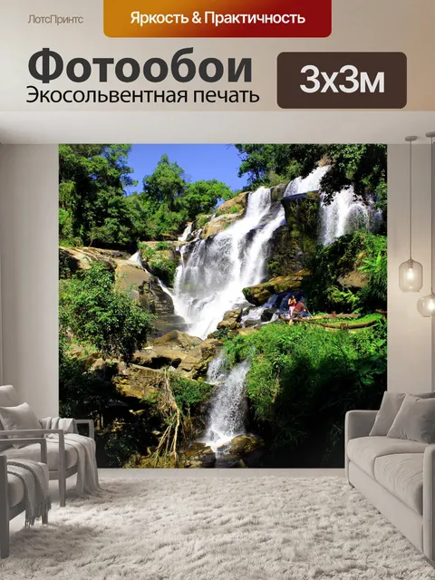Фотообои Водопад Мэй Кланг, нация Дои Интанон