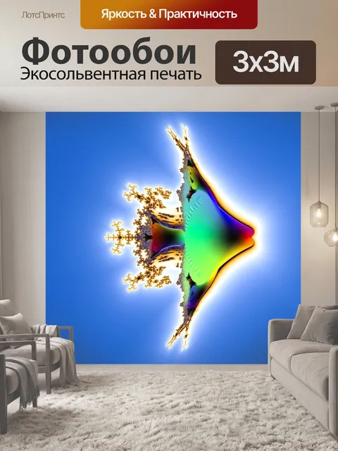 Фотообои кельтский треугольник