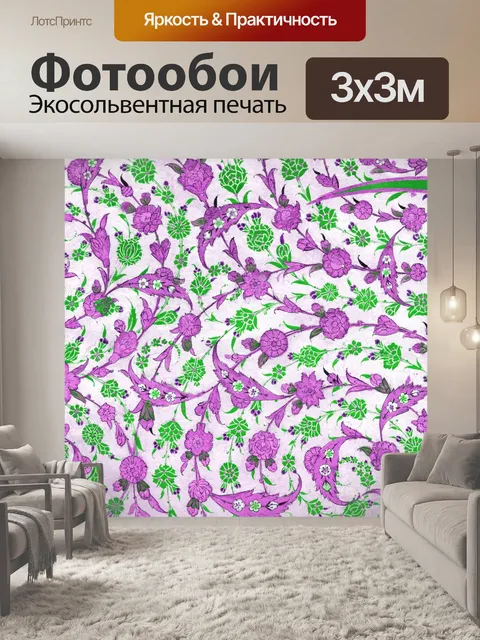 Фотообои Цветочный фон старинного искусства