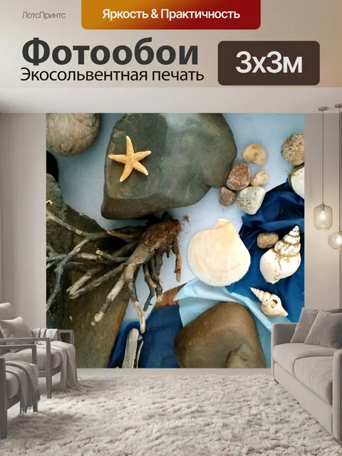 Фотообои Корпуса (10)