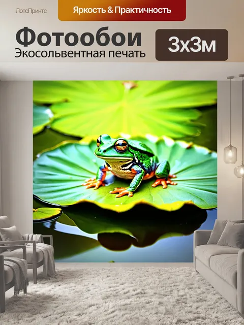 Фотообои животные в стиле искусство татуировки: веселая лягушка на листе лотоса с узорами морской волны