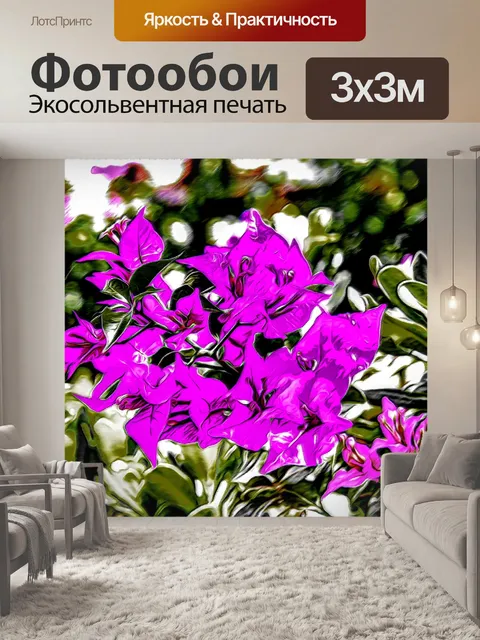 Фотообои Фоновая мандала художественная мозаика