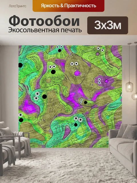 Фотообои Призраки Хэллоуина