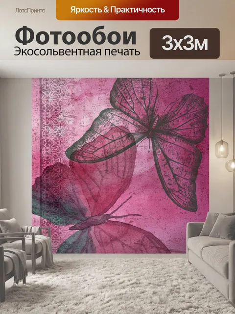 Фотообои Текстурированная бумага для альбомов с б