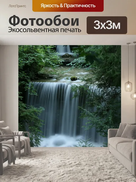 Фотообои Нежный