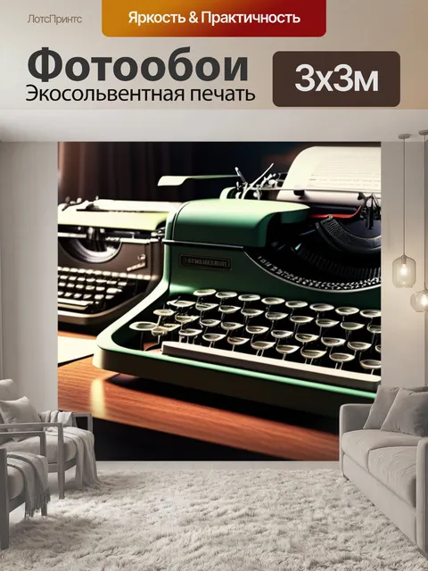 Фотообои с машинками