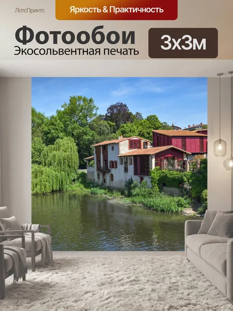 Фотообои Дом
