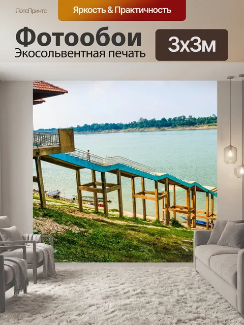 Фотообои Архитектурный элемент бетонные лестницы