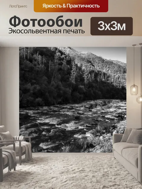 Фотообои Река Мерсед в Йосемити