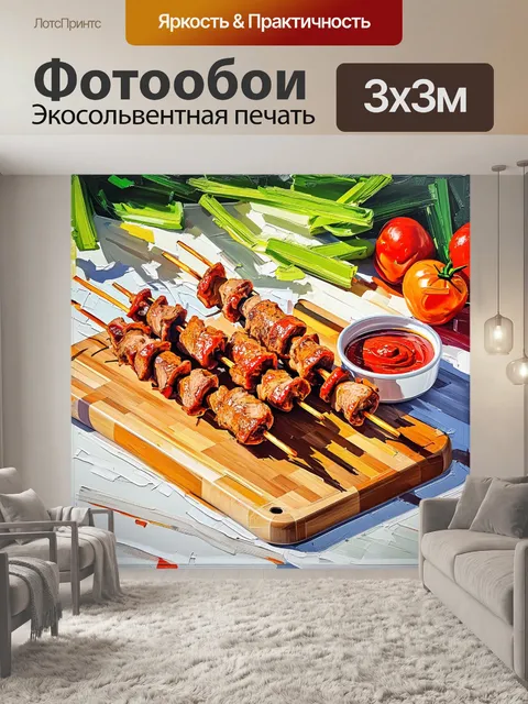 Фотообои нарисованный под солнечным светом натюрморт