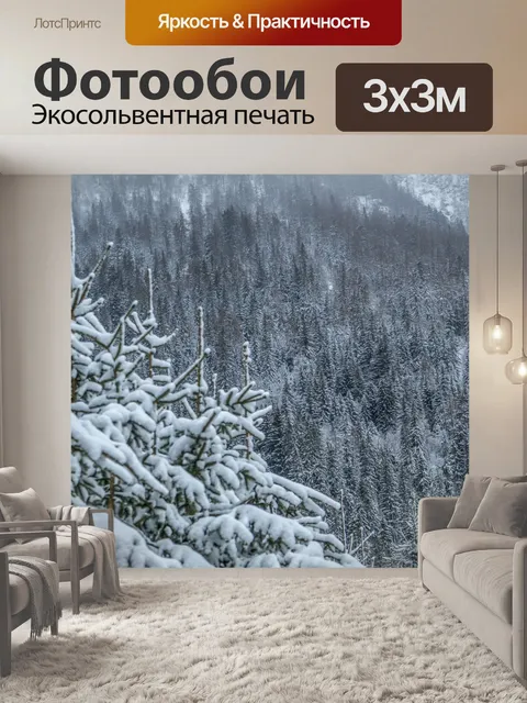 Фотообои Дерево покрыто снегом