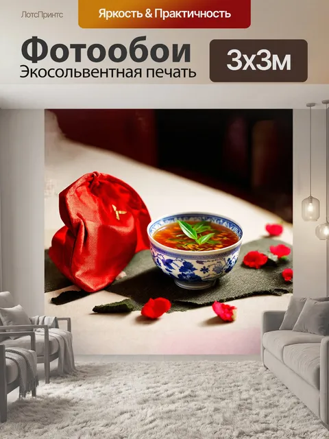Фотообои супница в центре композиции изящно оформлена, с тонкими лазурными узорами