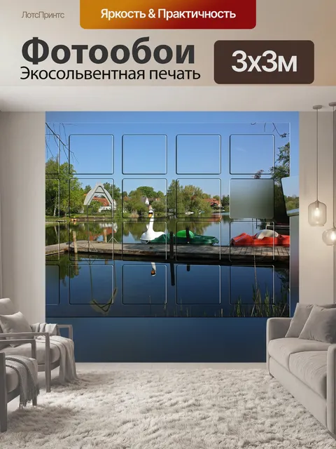 Фотообои Синий