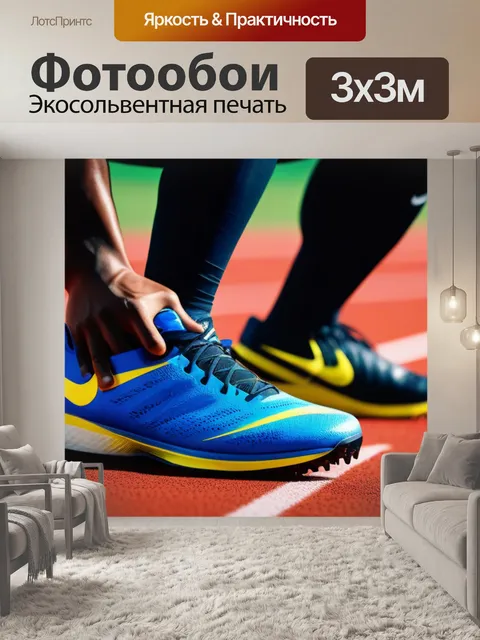 Фотообои ортопедическая помощь для спортсменов
