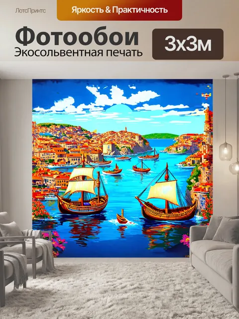 Фотообои схематичное изображение стамбула с водой, где каждая деталь передаёт атмосферу старинного города