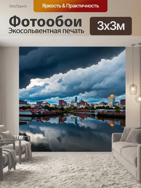 Фотообои город в стиле фредерик эдвин черч, штормовые облака над городом, отражающиеся в зеркальной поверхности водоема