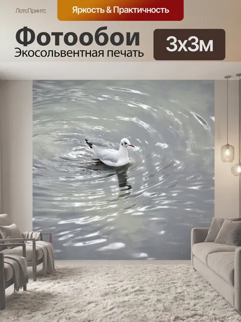 Фотообои Отражение птицы на воде