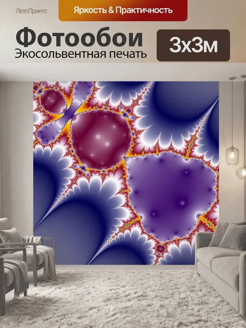 Фотообои диагональный фрактал