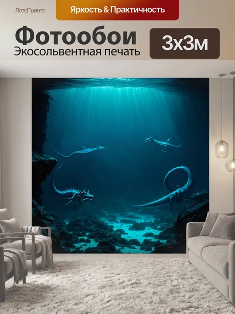 Фотообои море в стиле тёмное фэнтези, на котором видны силуэты старинных морских чудовищ, ползущих в темные глубины
