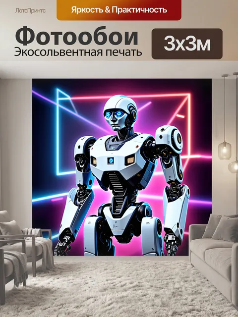 Фотообои ультрасовременный механизм робота