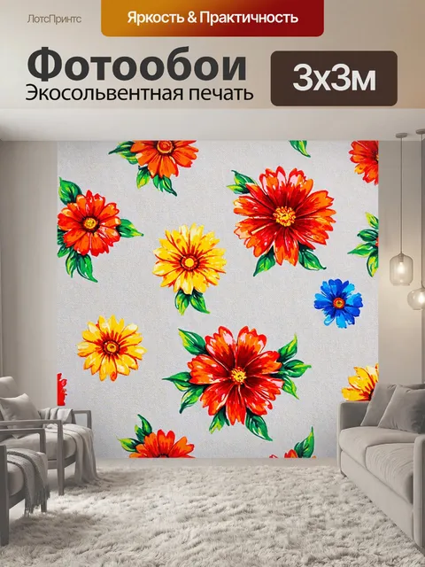 Фотообои цветы в стиле малярные краски, сложные цветочные узоры на текстильном фоне
