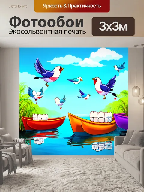 Фотообои забавные мультяшные зубы, качающиеся на ярких лодках по светлому озеру, с веселыми птицами вокруг