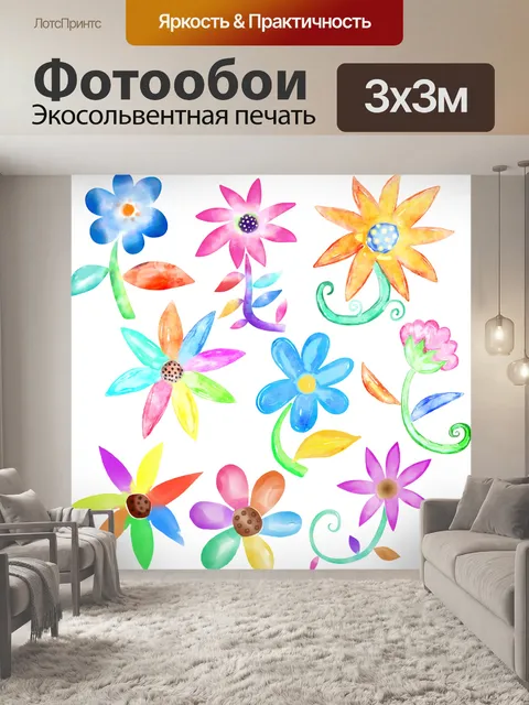 Фотообои Акварельные цветочные каракули