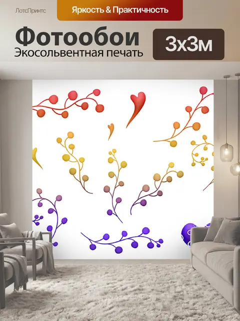 Фотообои Цветочные орнаменты