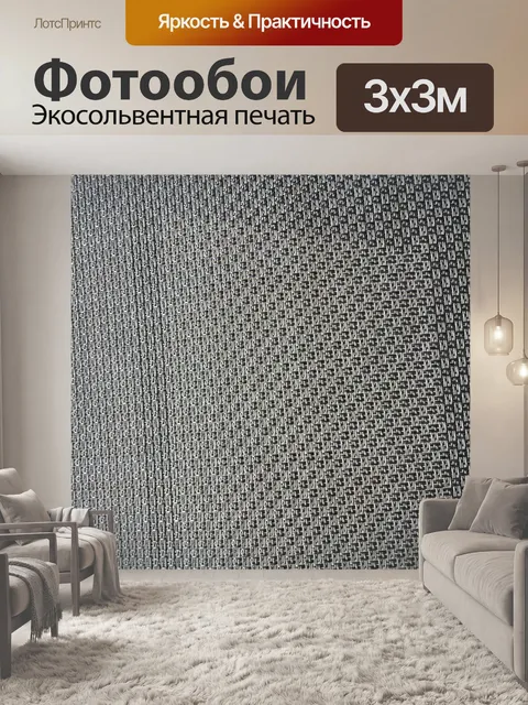 Фотообои Чистая фона текстуру обоев