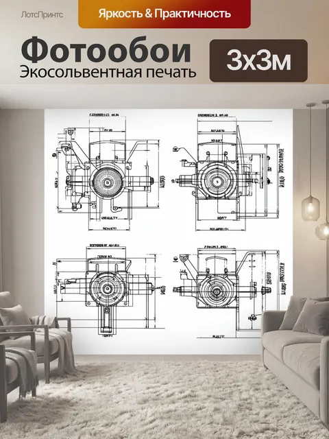 Фотообои технический чертеж коробки передач с развертками и подписями